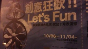 I guess the quickest way to get the party started is to leave the verbs at home!